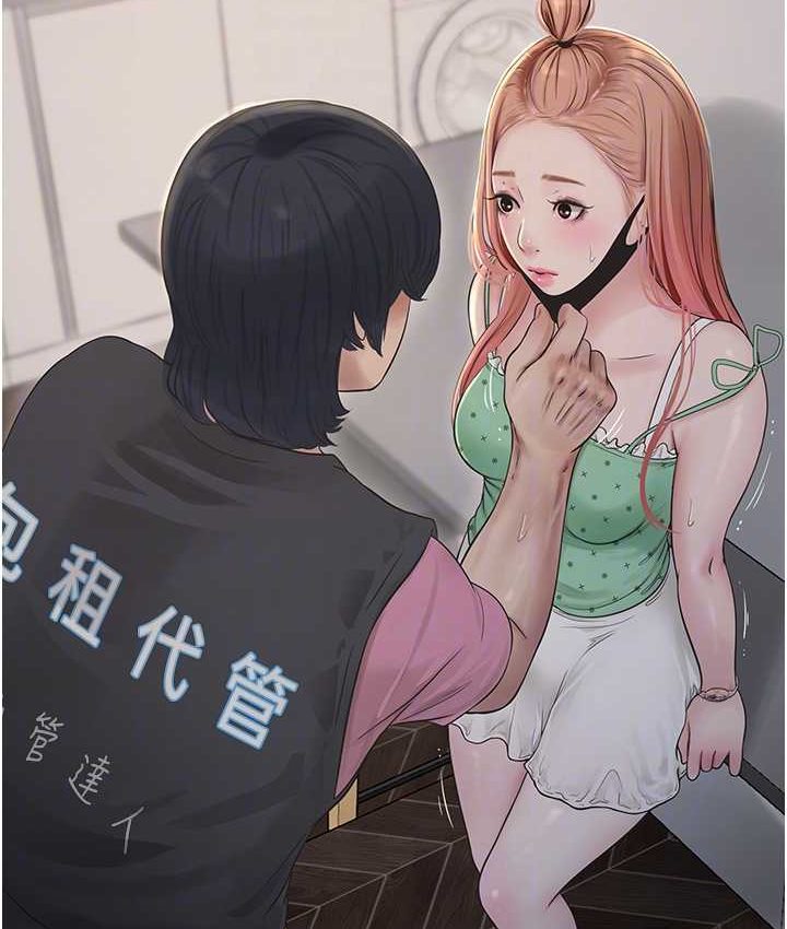 [Manhwa] Plumbing and Electrician Log Plot, mature woman wife#[81P]-78