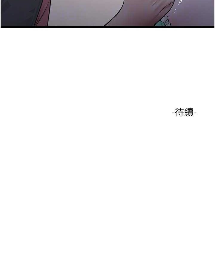 [Manhwa] Plumbing and Electrician Log Plot, mature woman wife#[81P]-80