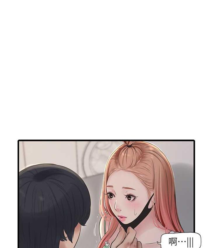 [Manhwa] Plumbing and Electrician Log Plot, mature woman wife#[97P]-1