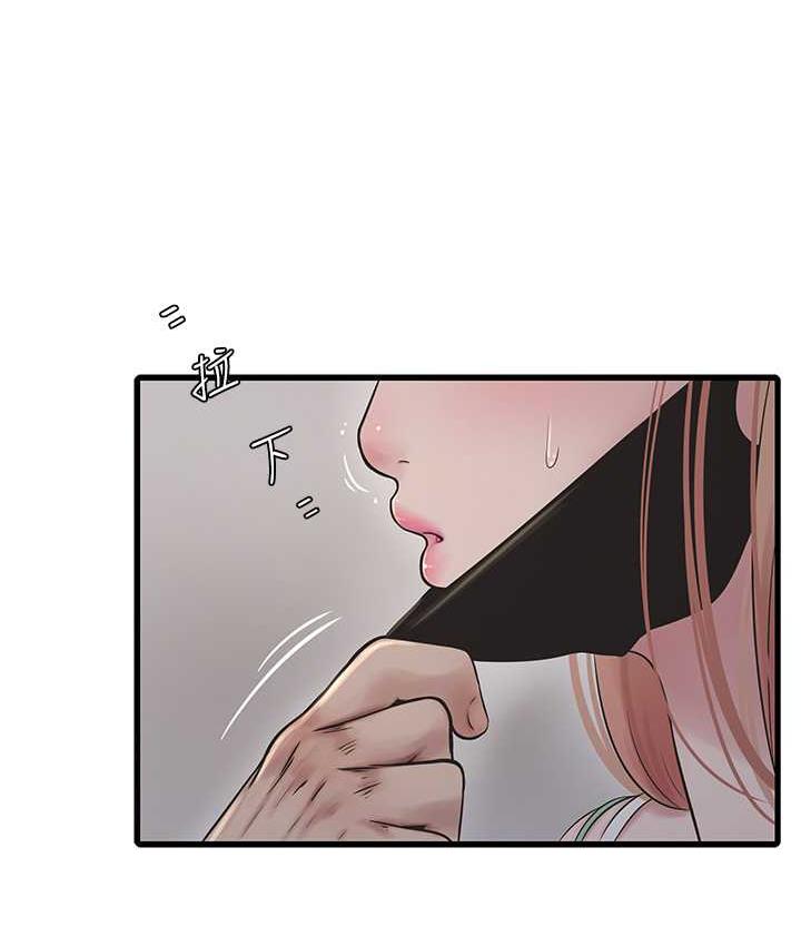 [Manhwa] Plumbing and Electrician Log Plot, mature woman wife#[97P]-11
