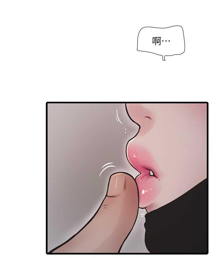 [Manhwa] Plumbing and Electrician Log Plot, mature woman wife#[97P]-12