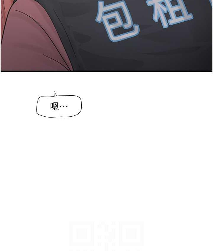 [Manhwa] Plumbing and Electrician Log Plot, mature woman wife#[97P]-15