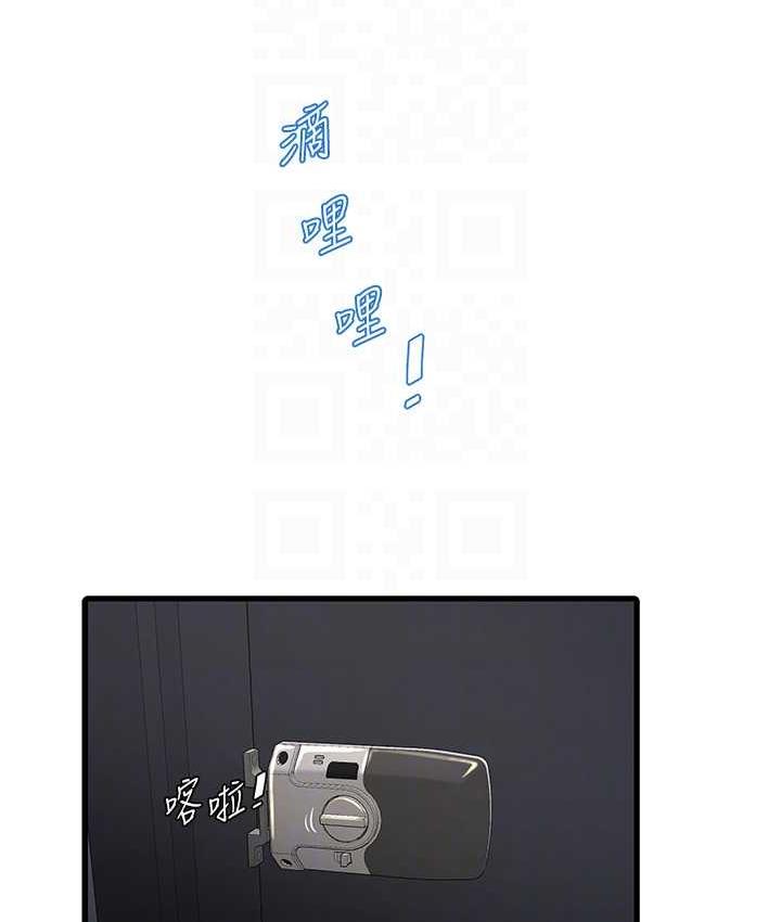 [Manhwa] Plumbing and Electrician Log Plot, mature woman wife#[97P]-16
