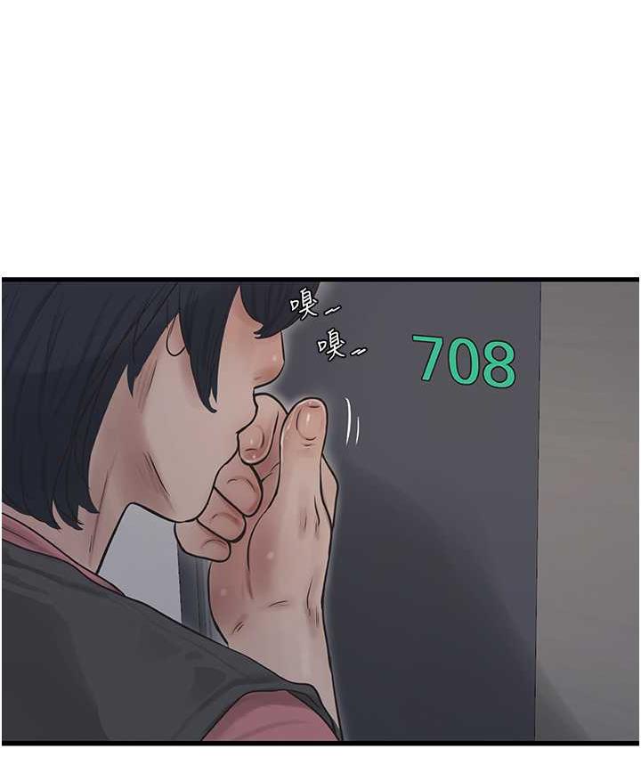[Manhwa] Plumbing and Electrician Log Plot, mature woman wife#[97P]-25