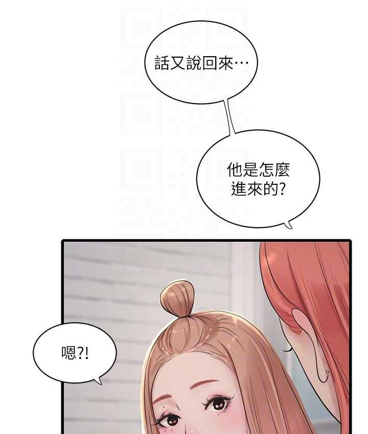 [Manhwa] Plumbing and Electrician Log Plot, mature woman wife#[97P]-29