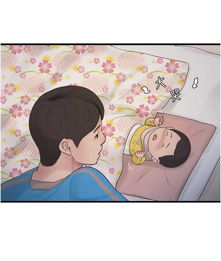 [Manhwa] Plumbing and Electrician Log Plot, mature woman wife#[97P]-43