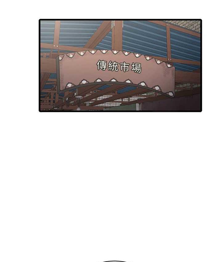[Manhwa] Plumbing and Electrician Log Plot, mature woman wife#[97P]-44