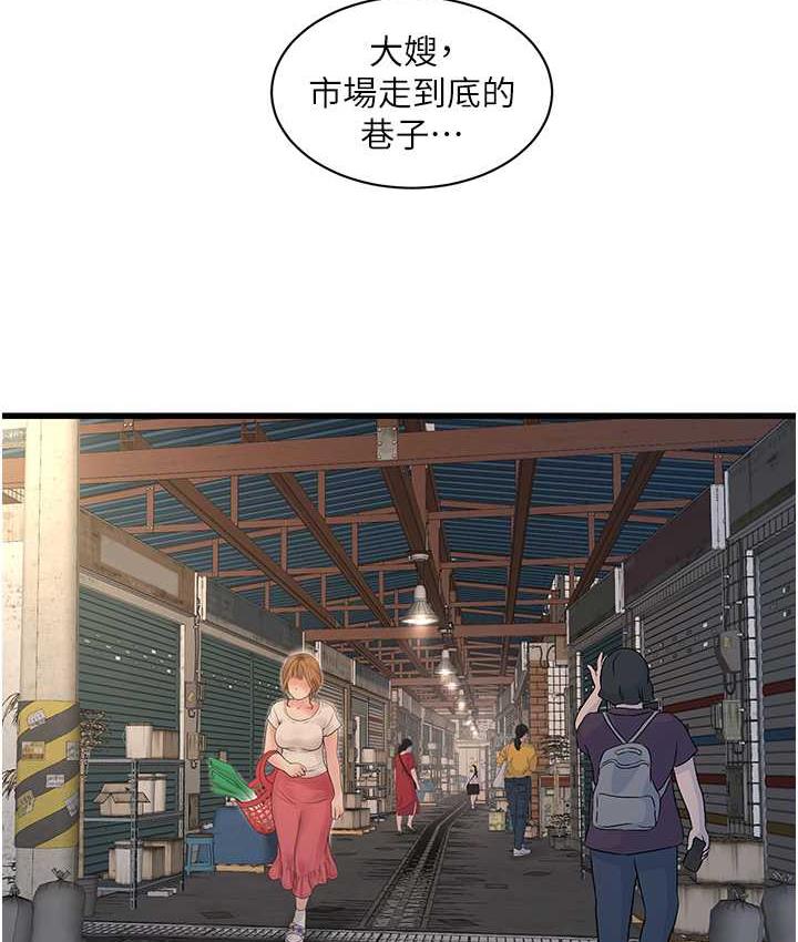 [Manhwa] Plumbing and Electrician Log Plot, mature woman wife#[97P]-45