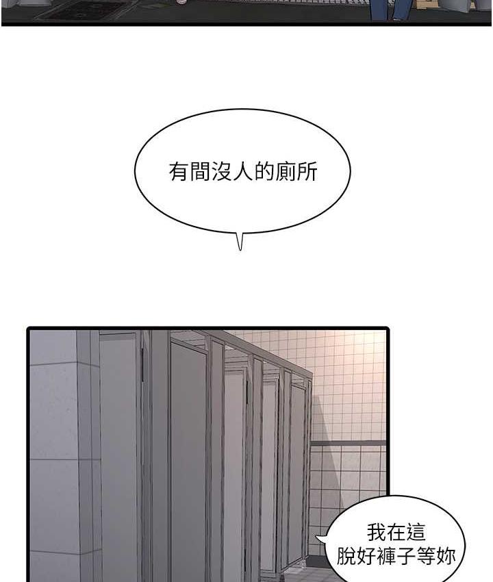 [Manhwa] Plumbing and Electrician Log Plot, mature woman wife#[97P]-46