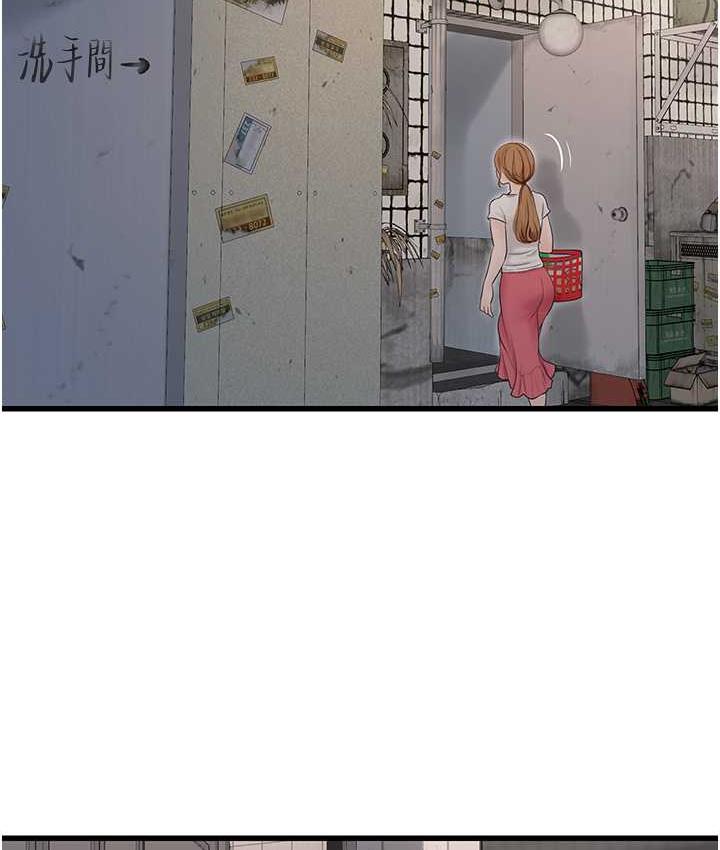 [Manhwa] Plumbing and Electrician Log Plot, mature woman wife#[97P]-48