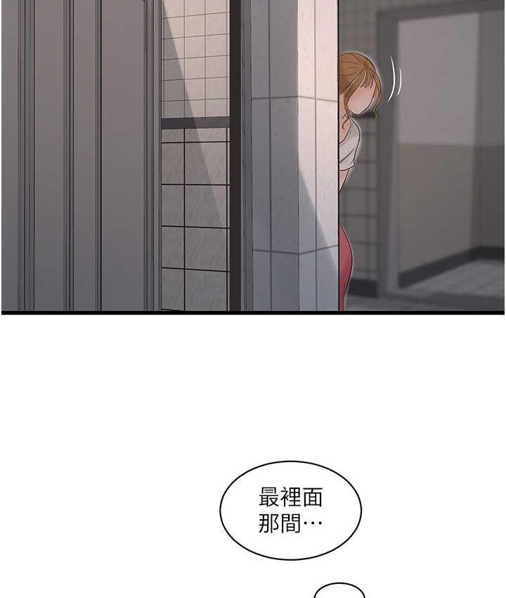 [Manhwa] Plumbing and Electrician Log Plot, mature woman wife#[97P]-49