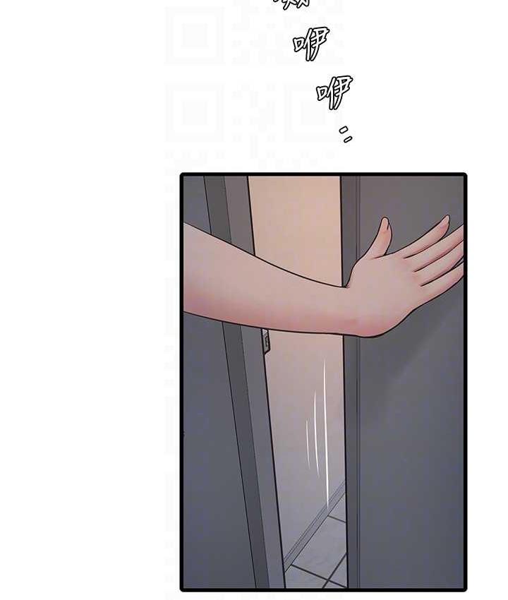 [Manhwa] Plumbing and Electrician Log Plot, mature woman wife#[97P]-51