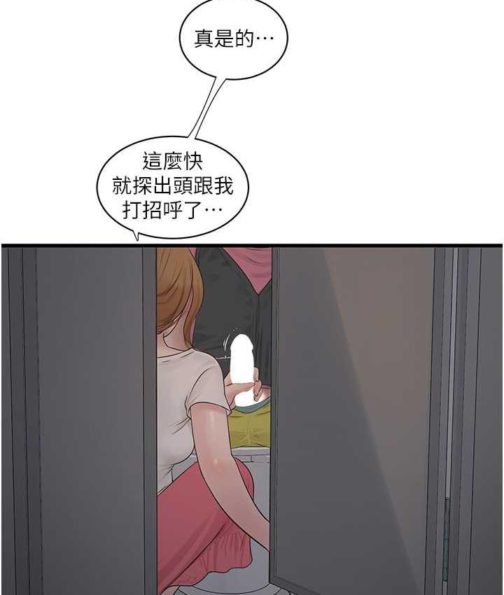 [Manhwa] Plumbing and Electrician Log Plot, mature woman wife#[97P]-54