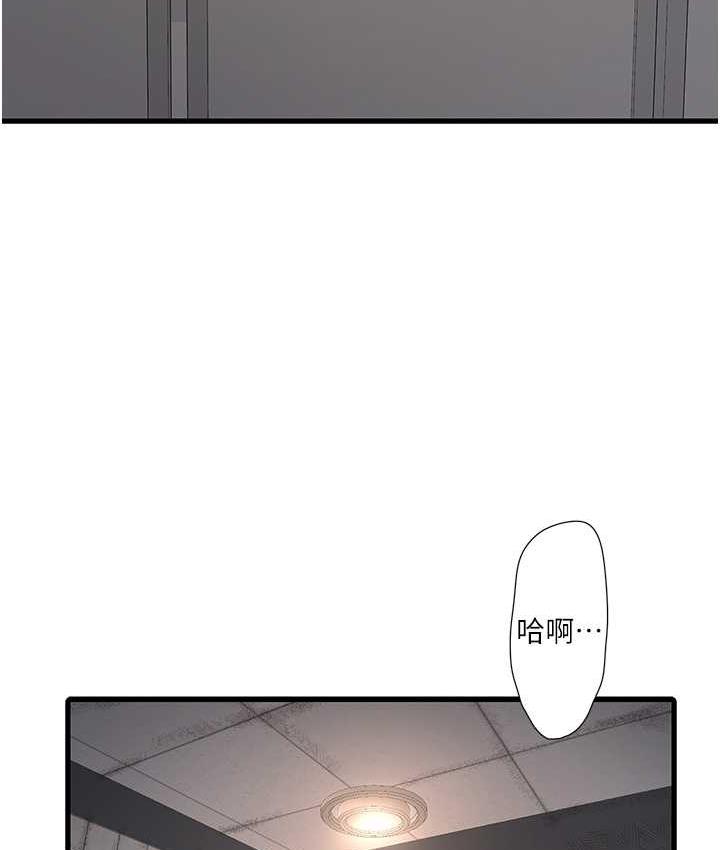 [Manhwa] Plumbing and Electrician Log Plot, mature woman wife#[97P]-56