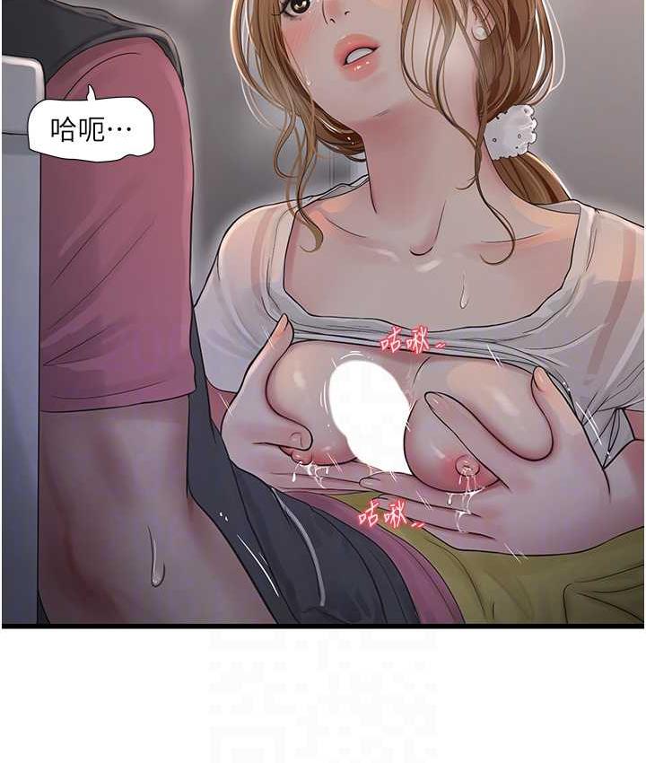 [Manhwa] Plumbing and Electrician Log Plot, mature woman wife#[97P]-63