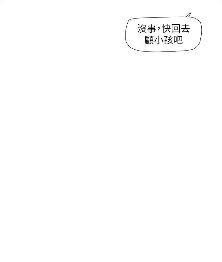 [Manhwa] Plumbing and Electrician Log Plot, mature woman wife#[97P]-77