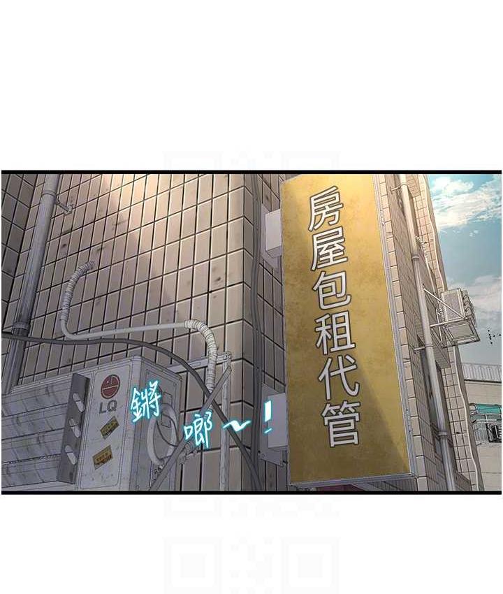 [Manhwa] Plumbing and Electrician Log Plot, mature woman wife#[97P]-78
