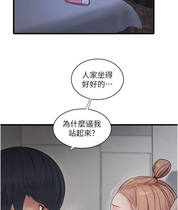 [Manhwa] Plumbing and Electrician Log Plot, mature woman wife#[97P]-8