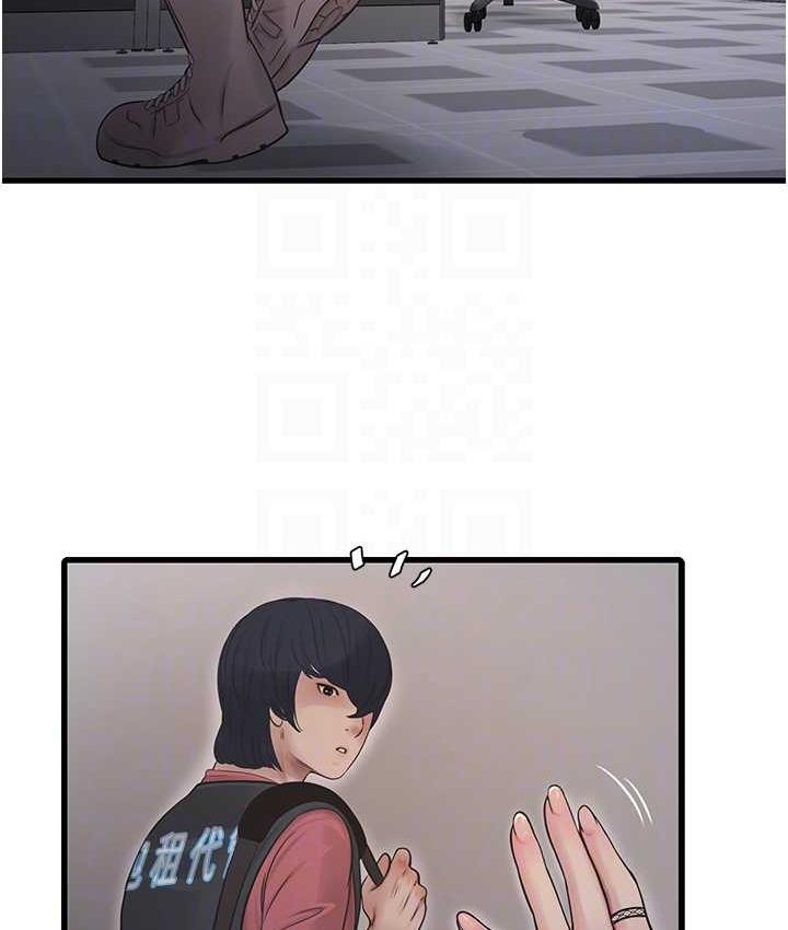 [Manhwa] Plumbing and Electrician Log Plot, mature woman wife#[97P]-80