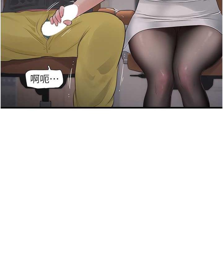 [Manhwa] Plumbing and Electrician Log Plot, mature woman wife#[97P]-88