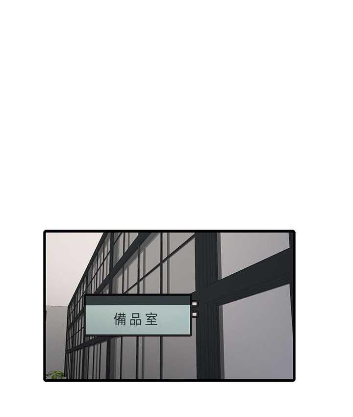 [Manhwa] Plumbing and Electrician Log Plot, mature woman wife#[97P]-89