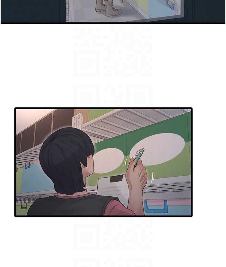 [Manhwa] Plumbing and Electrician Log Plot, mature woman wife#[97P]-91