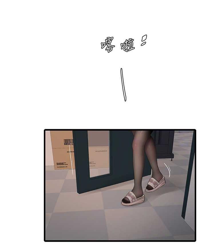 [Manhwa] Plumbing and Electrician Log Plot, mature woman wife#[97P]-93