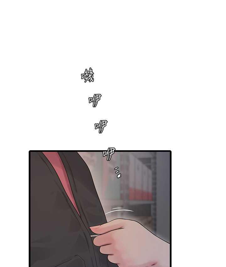 [Manhwa] Plumbing and Electrician Log Plot, mature woman wife#[84P]-13