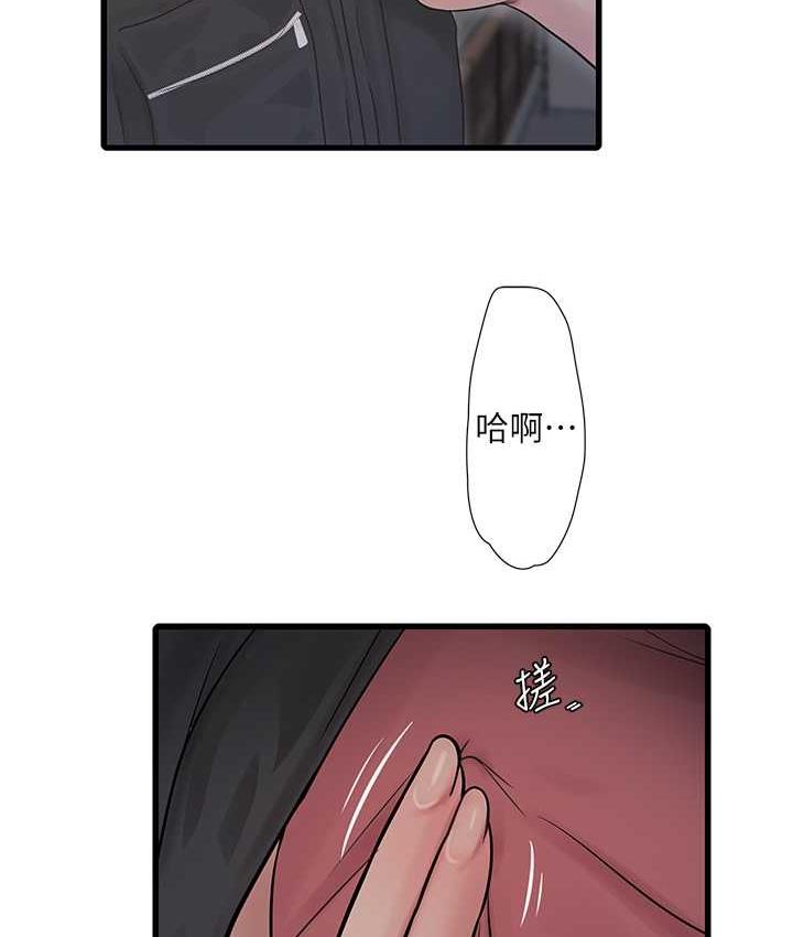 [Manhwa] Plumbing and Electrician Log Plot, mature woman wife#[84P]-14
