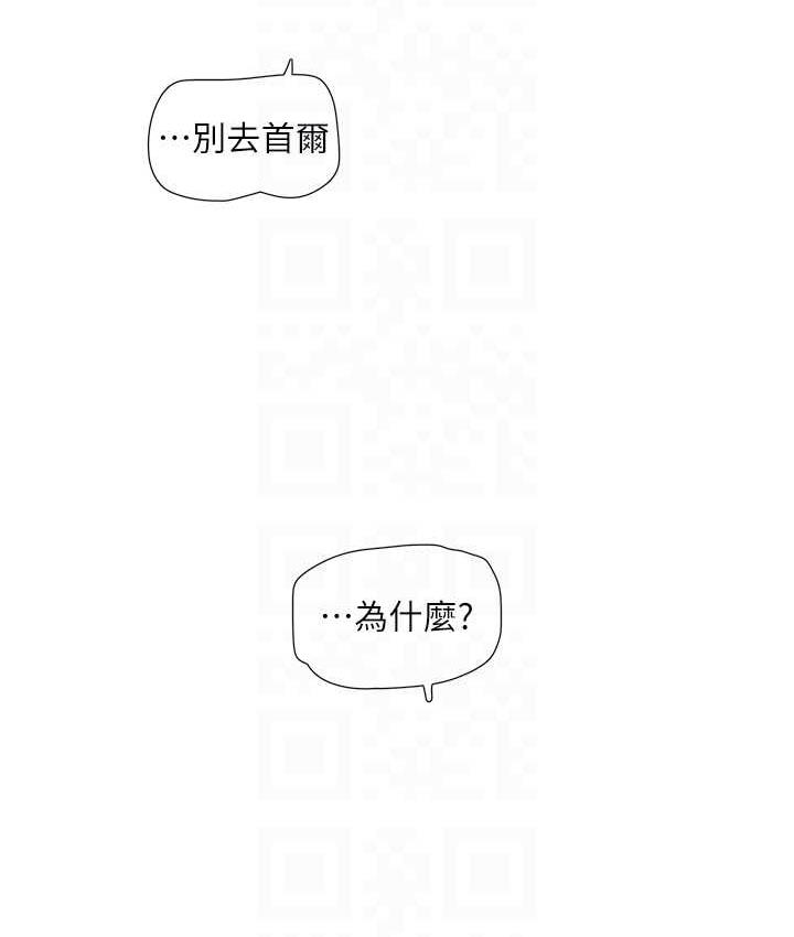[Manhwa] Plumbing and Electrician Log Plot, mature woman wife#[84P]-18