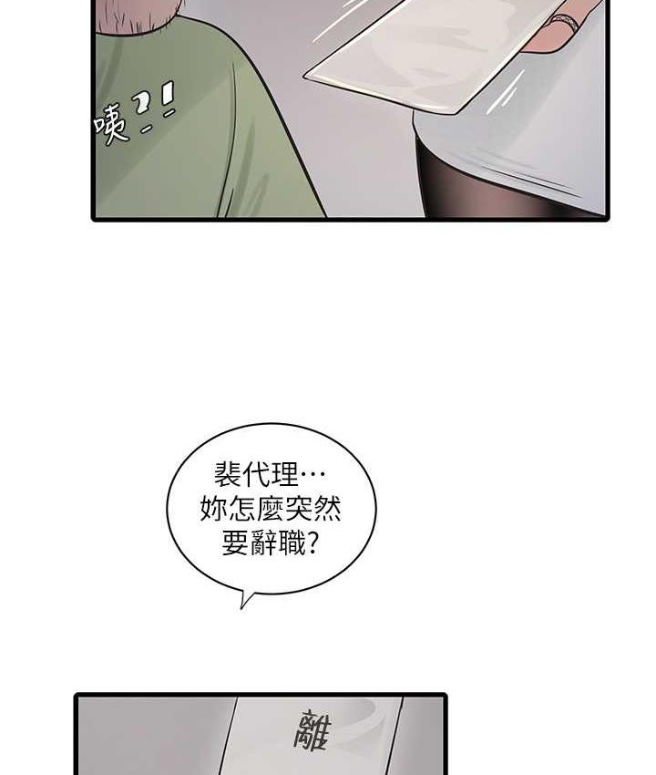 [Manhwa] Plumbing and Electrician Log Plot, mature woman wife#[84P]-2
