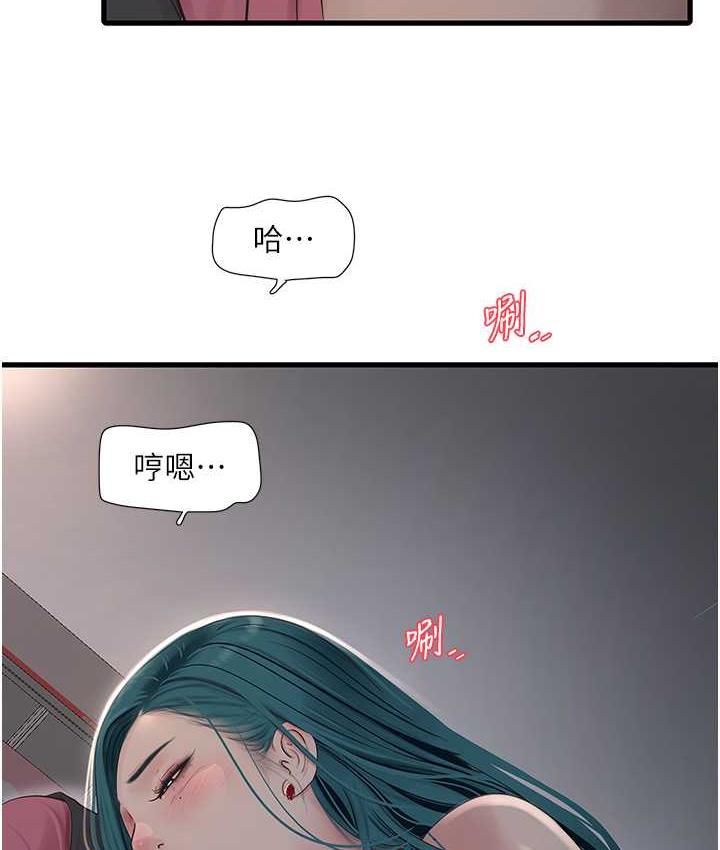 [Manhwa] Plumbing and Electrician Log Plot, mature woman wife#[84P]-24