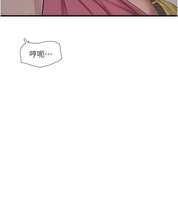 [Manhwa] Plumbing and Electrician Log Plot, mature woman wife#[84P]-27