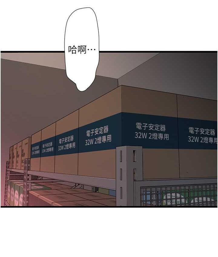 [Manhwa] Plumbing and Electrician Log Plot, mature woman wife#[84P]-28