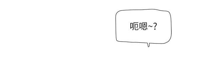 [Manhwa] Plumbing and Electrician Log Plot, mature woman wife#[84P]-36