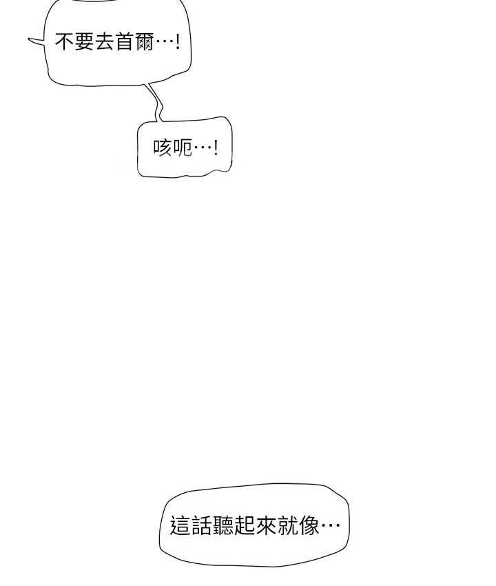[Manhwa] Plumbing and Electrician Log Plot, mature woman wife#[84P]-38