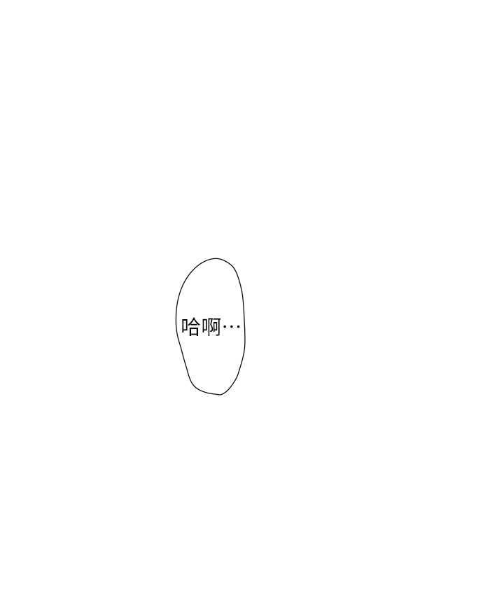 [Manhwa] Plumbing and Electrician Log Plot, mature woman wife#[84P]-41