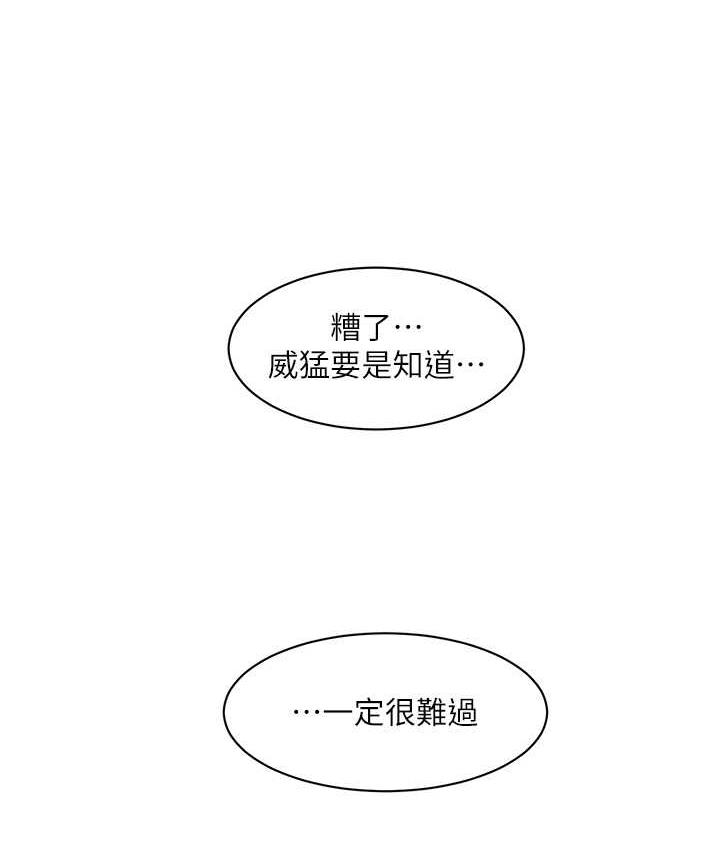 [Manhwa] Plumbing and Electrician Log Plot, mature woman wife#[84P]-5