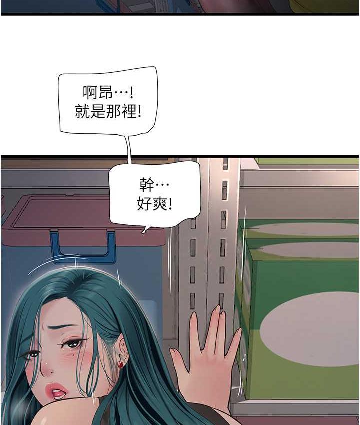 [Manhwa] Plumbing and Electrician Log Plot, mature woman wife#[84P]-58