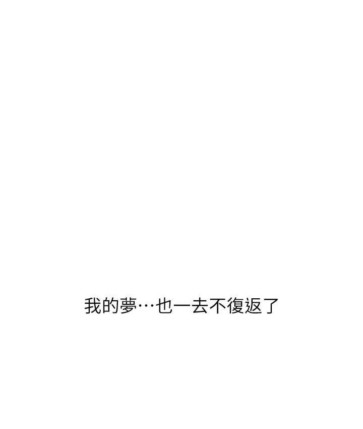 [Manhwa] Plumbing and Electrician Log Plot, mature woman wife#[84P]-61