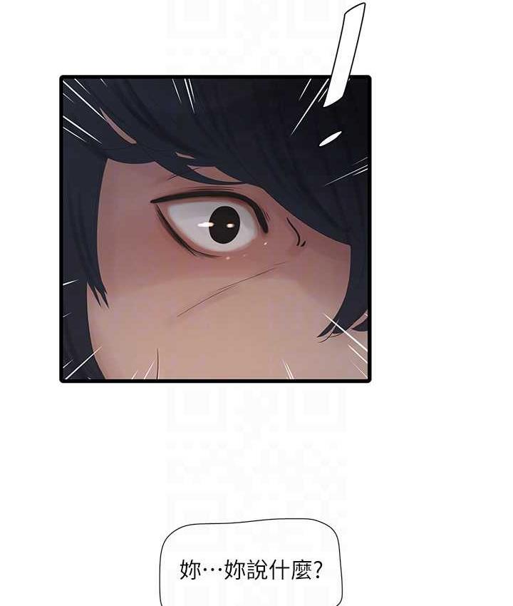 [Manhwa] Plumbing and Electrician Log Plot, mature woman wife#[84P]-68
