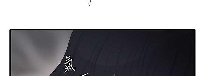 [Manhwa] Plumbing and Electrician Log Plot, mature woman wife#[84P]-72