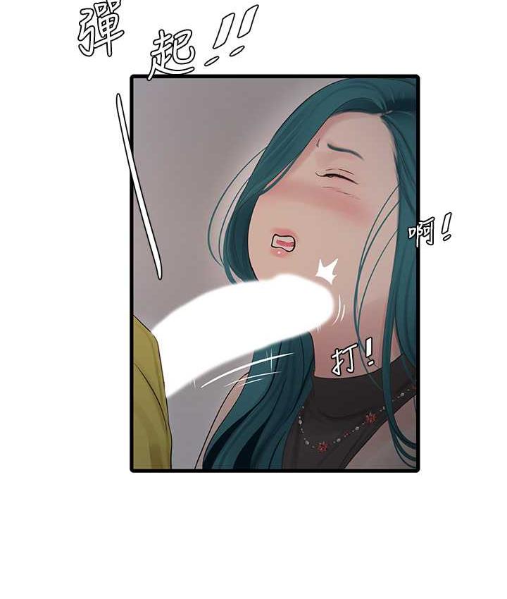 [Manhwa] Plumbing and Electrician Log Plot, mature woman wife#[84P]-74