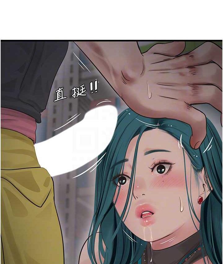 [Manhwa] Plumbing and Electrician Log Plot, mature woman wife#[84P]-75