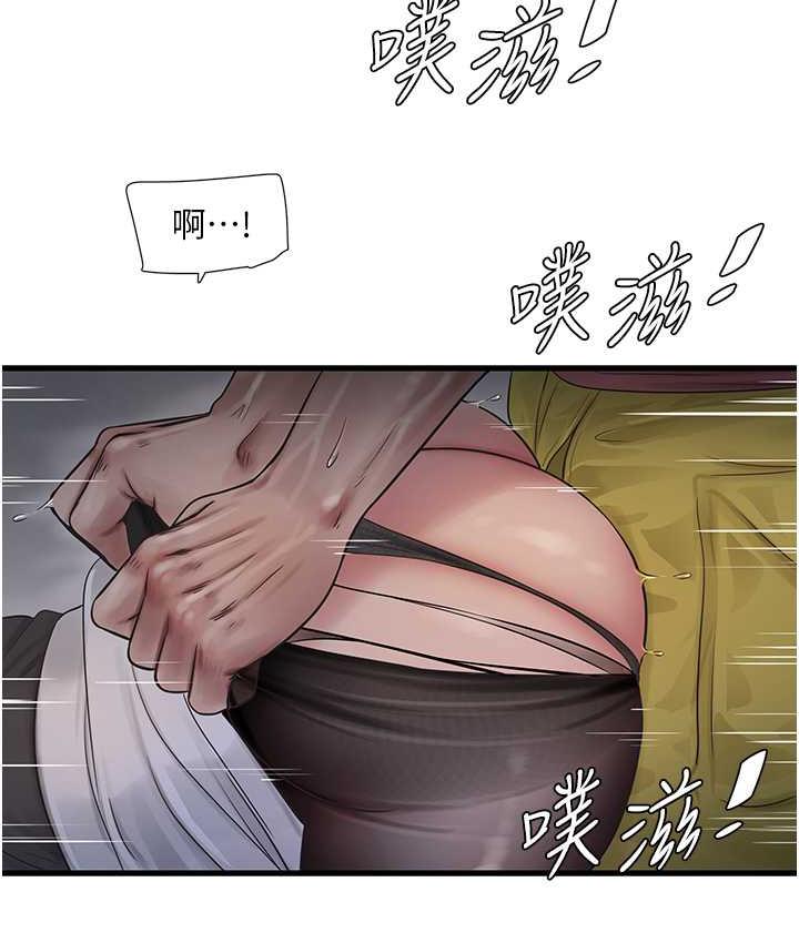 [Manhwa] Plumbing and Electrician Log Plot, mature woman wife#[84P]-77