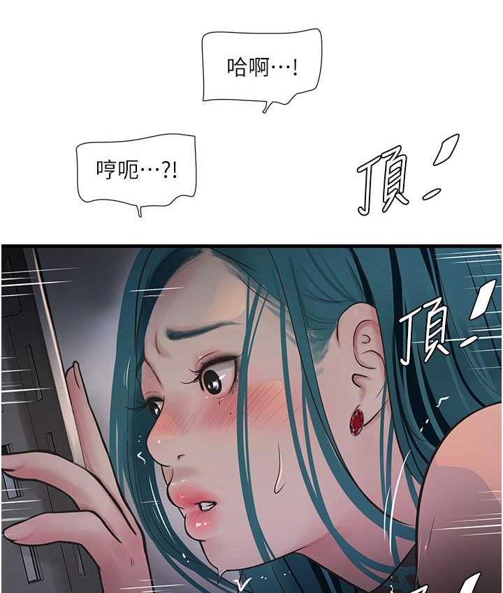 [Manhwa] Plumbing and Electrician Log Plot, mature woman wife#[84P]-78