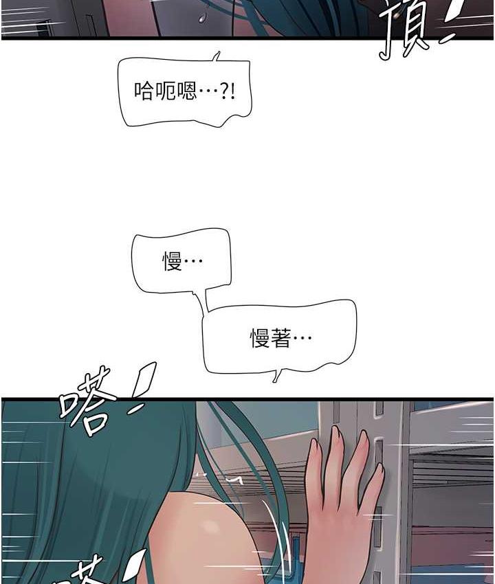 [Manhwa] Plumbing and Electrician Log Plot, mature woman wife#[84P]-79
