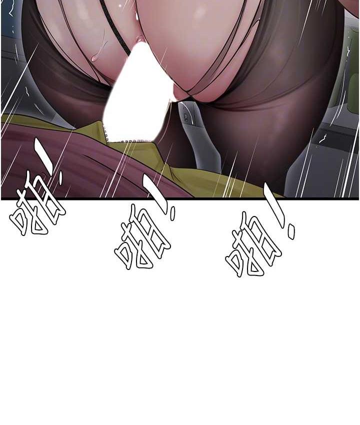 [Manhwa] Plumbing and Electrician Log Plot, mature woman wife#[84P]-83
