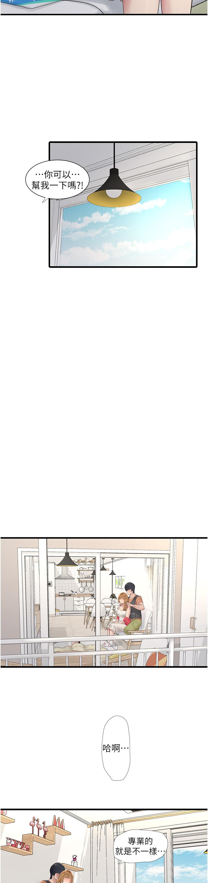 [Manhwa] Plumbing and Electrician Log Plot, mature woman wife#[27P]-12