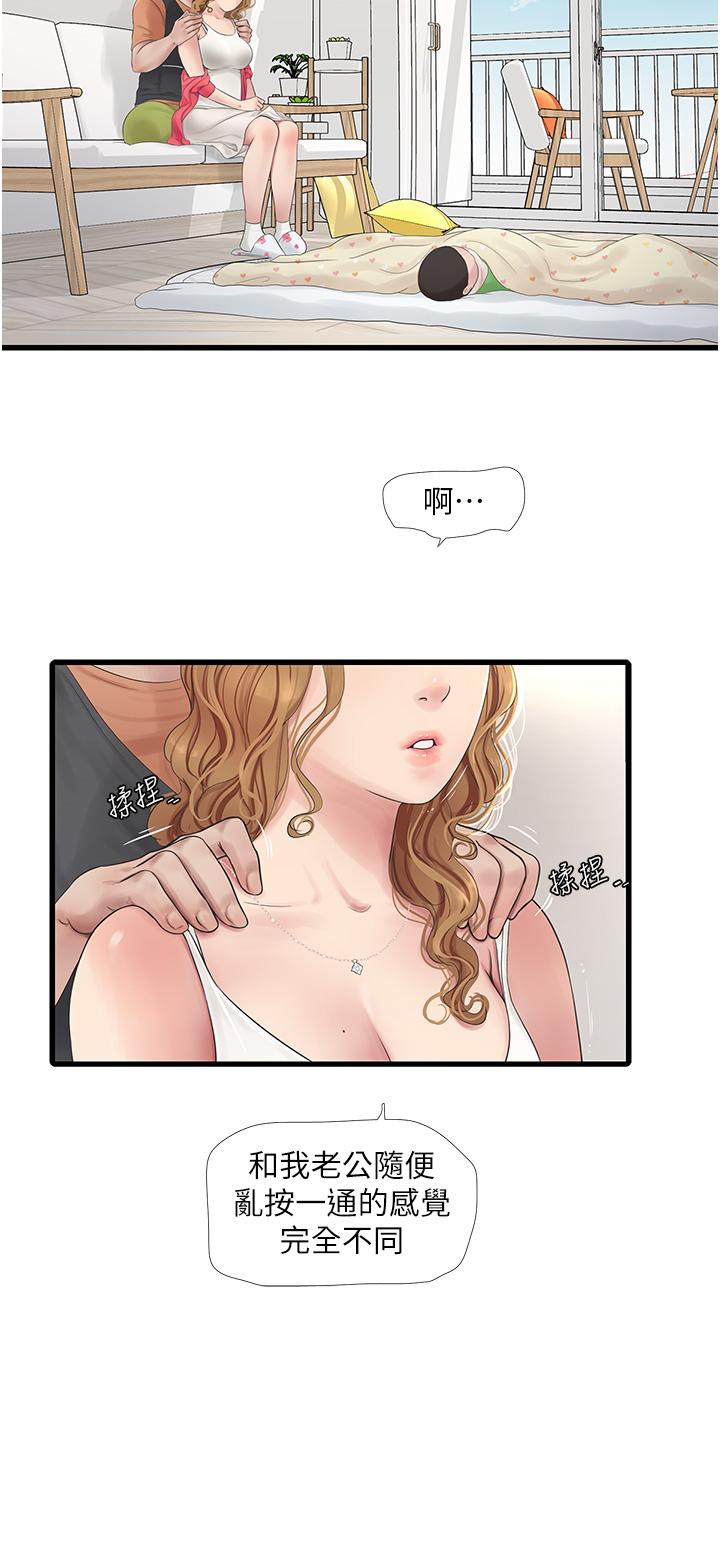 [Manhwa] Plumbing and Electrician Log Plot, mature woman wife#[27P]-13
